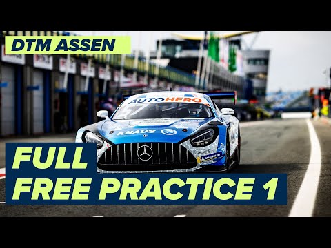DTM TTサーキット・アッセン(オランダ) フリープラクティス1のライブ配信動画