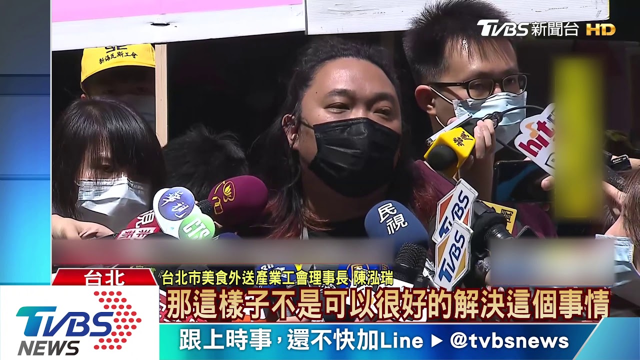 居家隔離者未告知 美食外送員接觸好崩潰