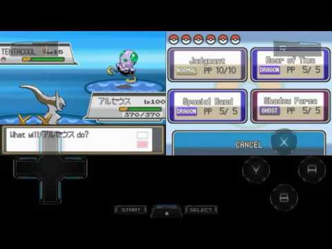 When you kill a shiny Pokemon