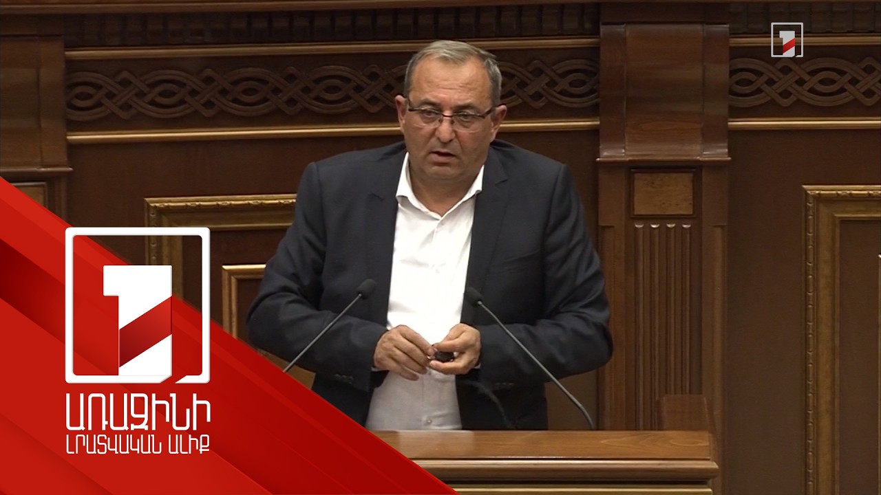Արծվիկ Մինասյանի դաշնակցական անցյալն ու նոր պաշտոնը. ԱԺ-ում ՄՍՇՊ հանձնաժողովի անդամներ են ընտրվել