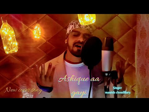 manish mayur choudhary ashique aa...