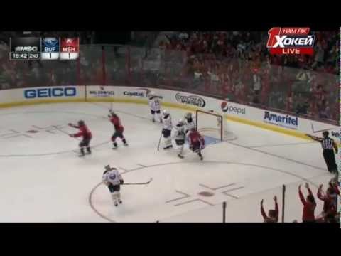 1:2 Goal John Erskine (Sabres vs Capitals) NHL January 27, 2013