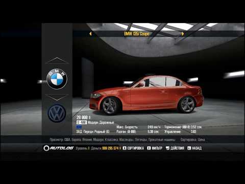 Need for Speed Shift 2  Tuning BMW 135i Coupe
