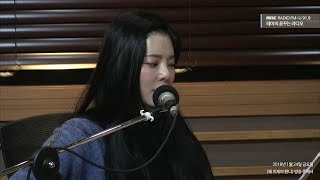 [테이의 꿈꾸는 라디오] Jang Jane - BUTTON, 장재인 - 버튼20180124