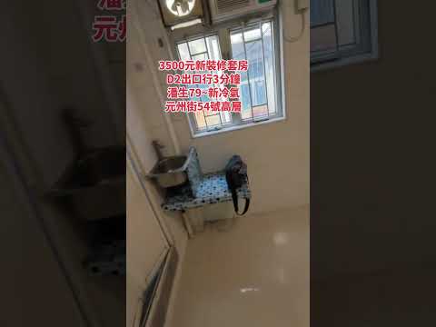 唐楼 Youtube Video