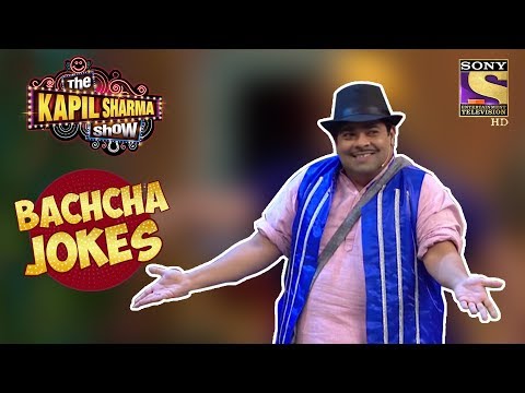 Bachcha Performs With Nidhhi And Tiger | Bachcha Yadav Jokes | The Kapil Sharma Show