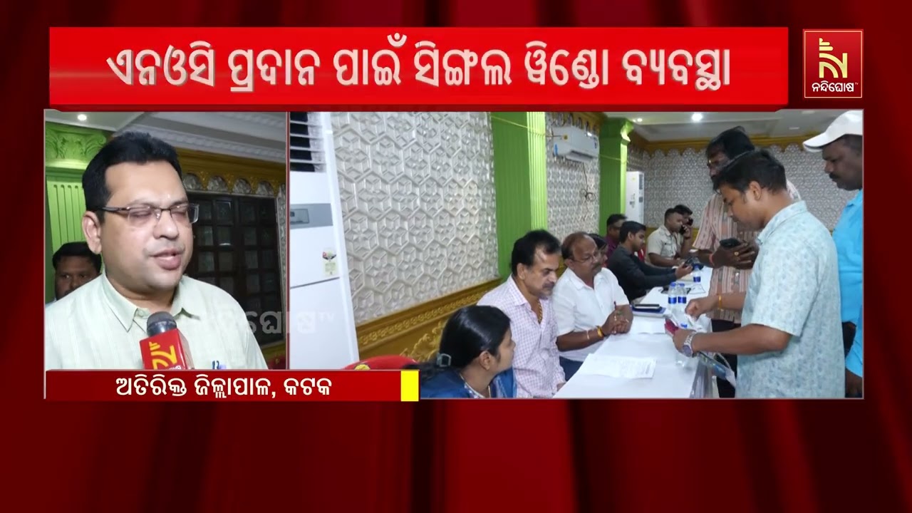 କଟକ ଦୁର୍ଗା ପୂଜା ମଣ୍ଡପର କର୍ମକର୍ତ୍ତା ଓ ଭକ୍ତଙ୍କ ସୁରକ୍ଷ?