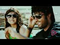 Baana Kaathadi Thaakkuthe Kan Thaakkuthe Love Whats App Status Tamil
