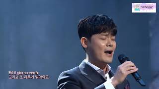 Download lagu Il Mondo - Yoo Chae Hoon (Phantom Singer Season 3) mp3 Download lagu Il Mondo - Yoo Chae Hoon (Phantom Singer Season 3) mp3