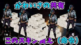 とりあえずかわいいから買え「DeadbyDaylight」