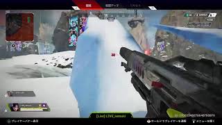 いつ振りかのAPEX