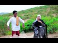ABWAAN NUUR GOOSAAR IYO KIIN SHABKAX I OFFICAILL VIDEO 2026