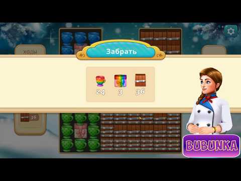 Vineyard Valley level 235 HD