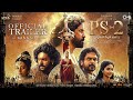 PS-2 Kannada Trailer | Mani Ratnam | AR Rahman | Subaskaran | Madras Talkies | Lyca Productions