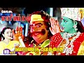 Morandu Pudikkadha Video Song Kottai Mariamman Tamil Thiraipada Amman Paadalgal Deva Music