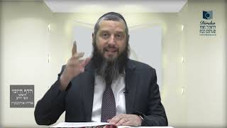 הדף היומי ירושלמי מסכת מגילה דף יט