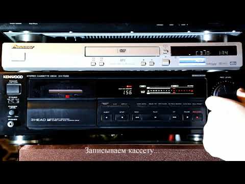 Кассета JVC F1 90 и кассетная дека Kenwood KX-7030
