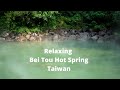 Beitou Onsen Taiwan Music Relaxation Hot Spring Deep Relaxation Hot Springs 5 Minutes ASMR