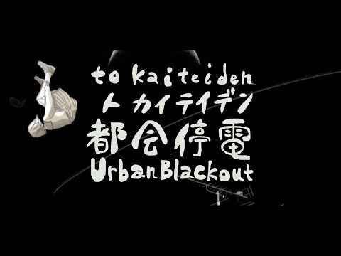 「千本の針で死ぬ」 - ハッキング界ではそれが意味する