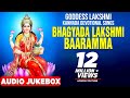 Lakshmi Songs Bhagyada Lakshmi Baaramma Jukebox Kannada Devotional Songs Bhakti Geethegalu