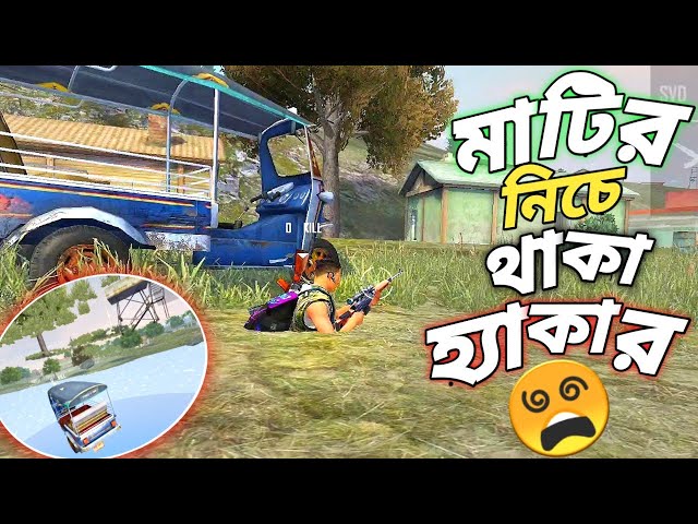 SK Sabir Boss vs Mr. Triple R: Who has better stats in Free Fire?