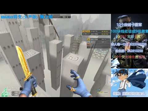 3 Minutes 36 Second Space Jump Run | CrossFire CN