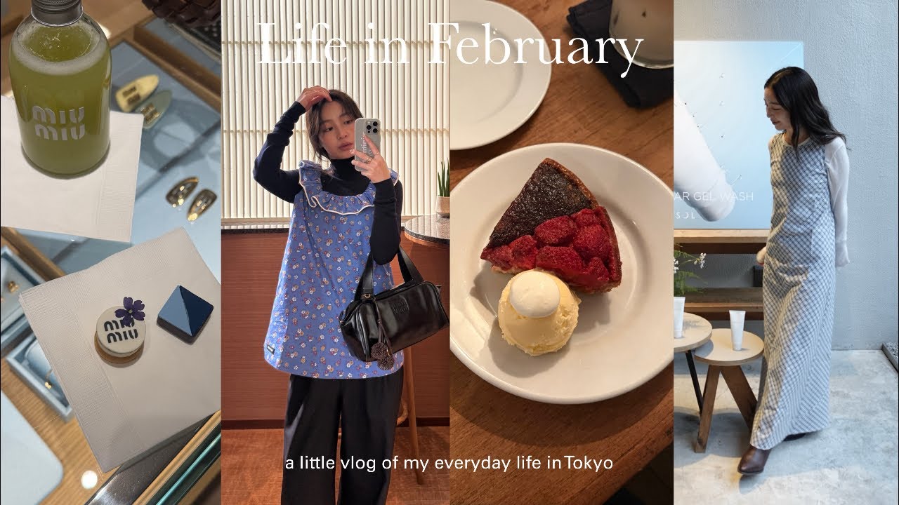 【日常Vlog】春を感じる2月の記録🌷カフェ巡り、ホテルビュッフェ、miumiu購入品