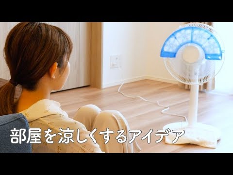だからこそ、夜は必ず扇風機を止めるべきです