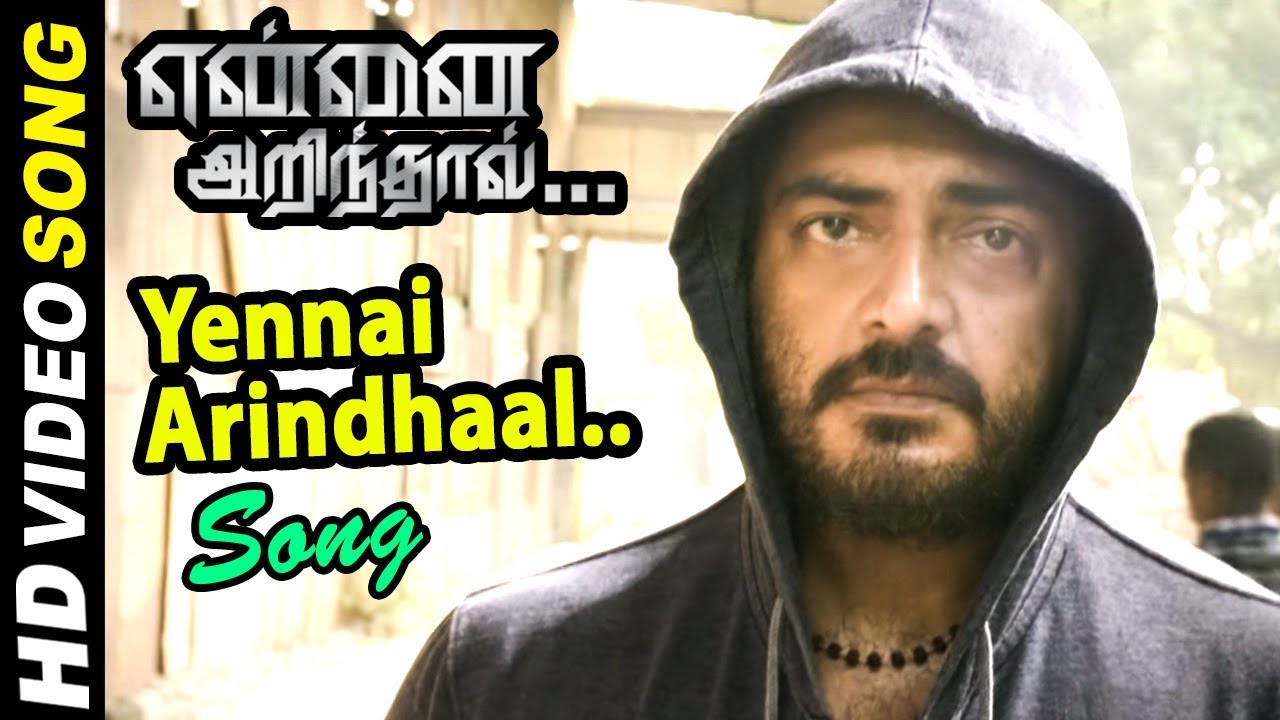 Yennai Arindhaal Song Lyrics | Yennai Arindhaal | Devan Ekambaram, Mark Thomas
