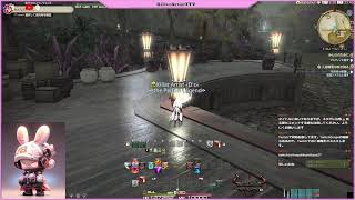【FinalFantasyXIV】ついにきた7.0！のびのびやります！ネタバレ注意！