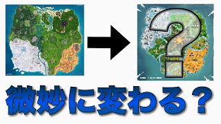 【シーズン8】マップが少しずつ変わっていく？ +α 【フォートナイト】