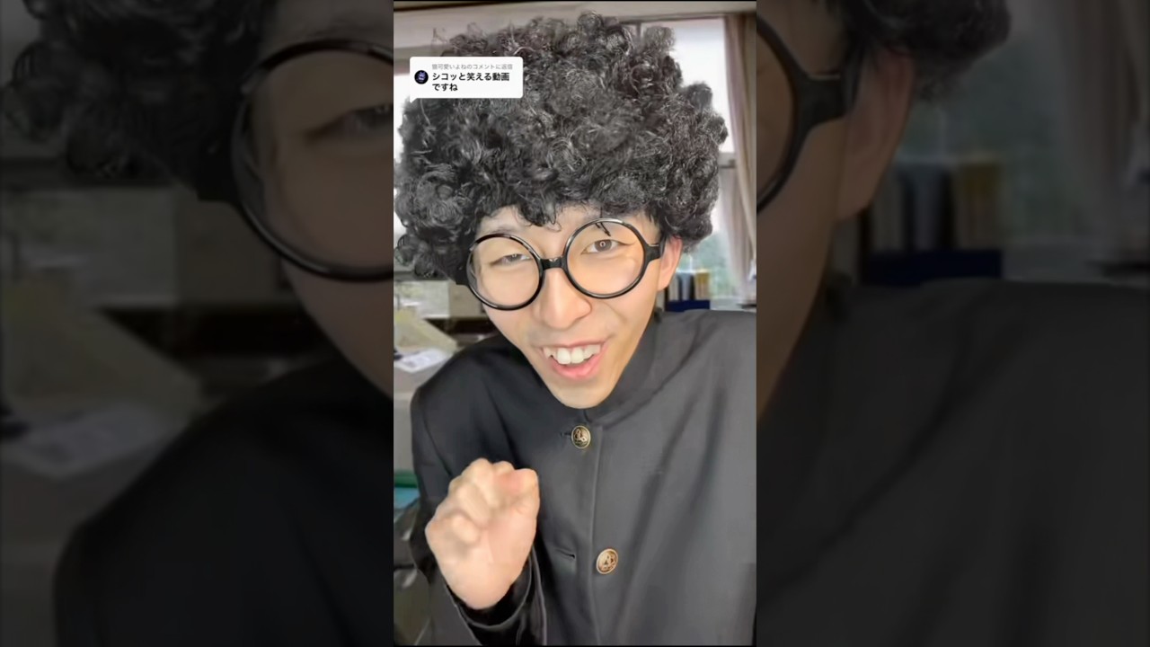 #学校あるある #先生あるある #生徒あるある #国宝級イケメン #コント