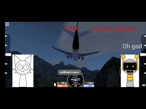 Cvr with sprunki (UPS airlines flight 1354)