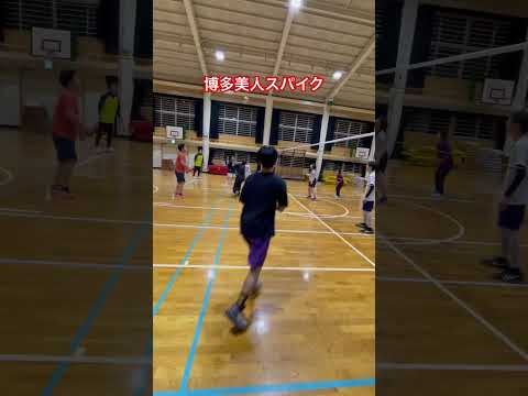 【博多美女】博多美人スパイク#バレーボール #博多美女