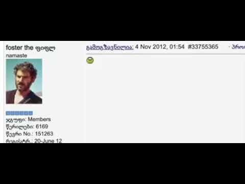 Yung Luka-მკიდია