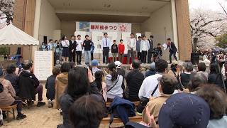 4月5日【びわ湖放送ニュース】１８歳以下のお笑いコンテスト「ＺＥＺＥ―１グランプリ」