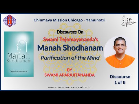 Manah Shodhanam Discourse 1 of 5 - Swami Aparajitananda
