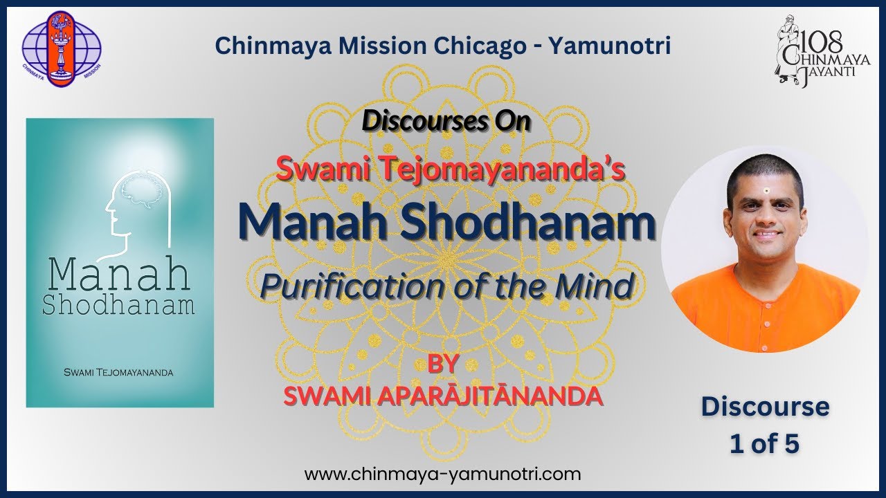 Manah Shodhanam Discourse 1 of 5 - Swami Aparajitananda