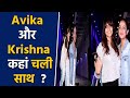 Avika Gor कहां चली Krishna Bhatt के साथ Watch Video FilmiBeat