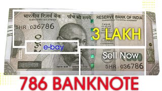 786 number Note Sell || How to sell 786 note Online ||@CoinJourney