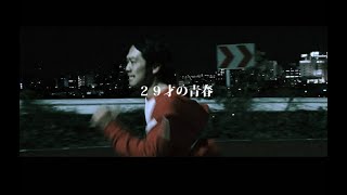 Trailer Thumbnail