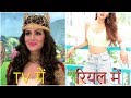 Baal Veer Ki Rani Pari Kaun Hai Biography Of Rani Pari