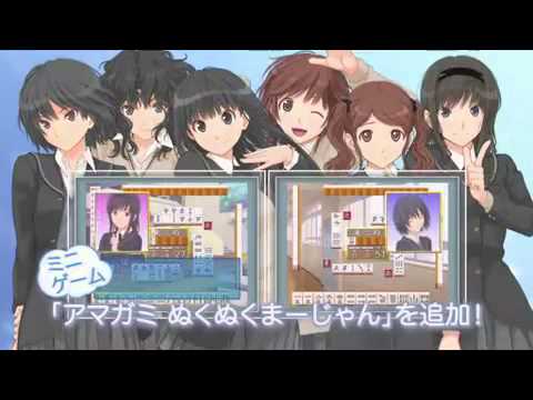 amagami ebikore psp iso