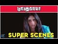 Poova Thalaiya Super Scenes 1 Krishna Sherin Megha Nair Tamil Latest Movie