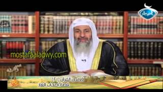 قصص القرآن 21 قصة أصحاب الغار