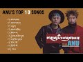 Top 10 Songs of ANU Song|Best Tibetan Song Collection 2021|ཨ་ནུ་རིང་ལུགས་ཀྱི་གཞ