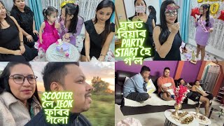 Download lagu বিয়া start হৈ গ’ল|24 November 2025 mp3 Download lagu বিয়া start হৈ গ’ল|24 November 2025 mp3