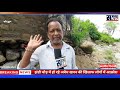 खननकारियों ने खोद डाली तेलिश्रोत नदी �