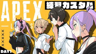 しばしタイピング音 - 【APEX】V最本番カスタム!個人コーチにまた色々教わってきた!w/トワ様 きゅぴさん Sellyさん【或世イヌ/Neo-Porte】