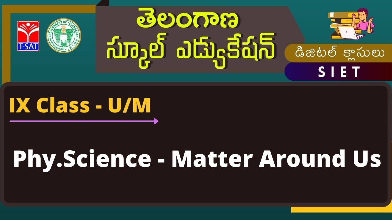 IX Class - U/M || Phy.Science - Matter Around Us
